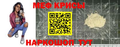 2c-b Бугуруслан
