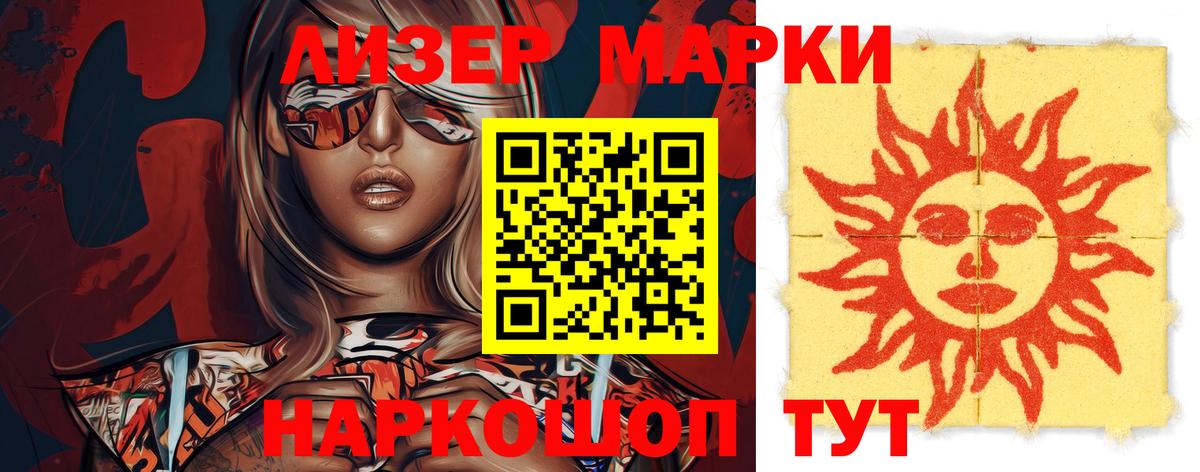 Лсд 25 экстази кислота Кизилюрт