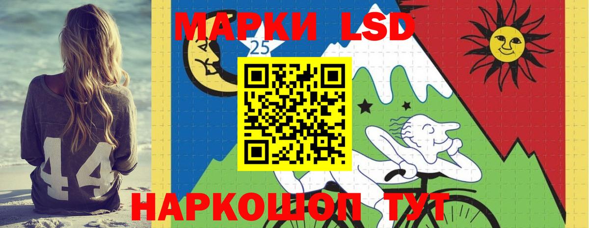 LSD-25 экстази ecstasy  ЛСД экстази кислота  Кизилюрт 