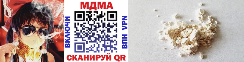 МДМА молли  Кизилюрт 