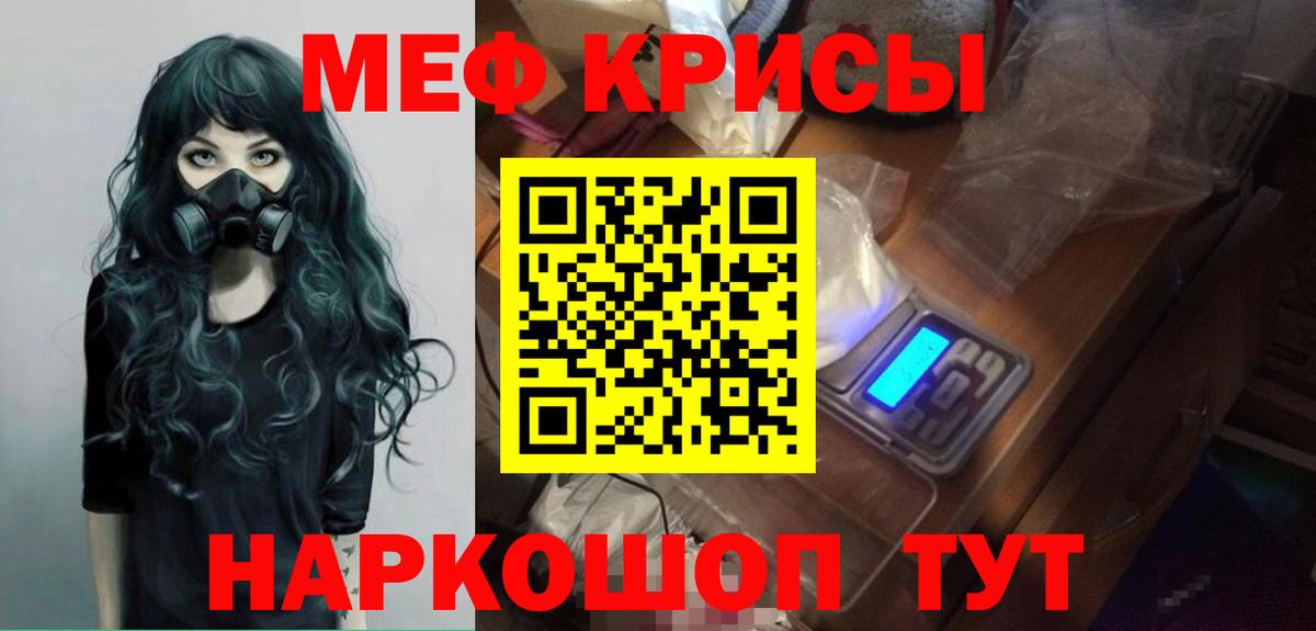 Кизилюрт  Мефедрон мяу мяу  Мефедрон 4 MMC  Вход с VPN 