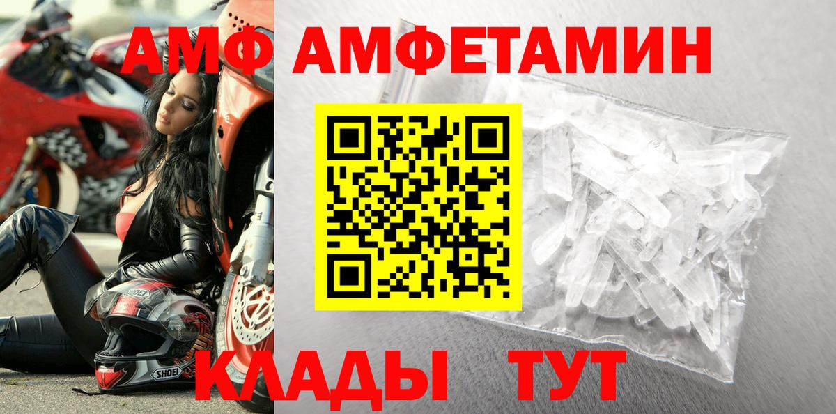 Метамфетамин мет  Метамфетамин мет  Вход с VPN  Кизилюрт 