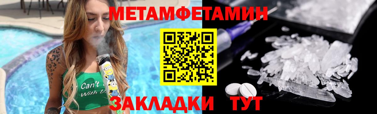 Первитин витя Кизилюрт