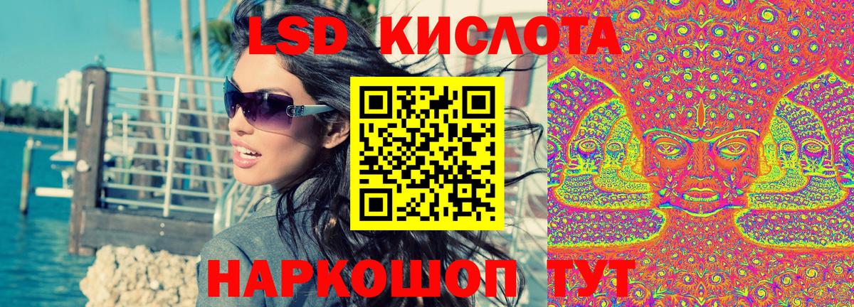 Кизилюрт  Гашик  КОКАИН  МЕФ  Альфа-ПВП  Вход с VPN  Конопля  MDMA 