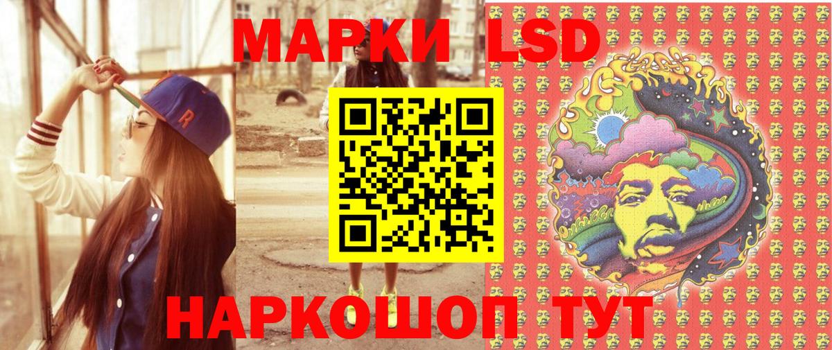 Кизилюрт  Наркотические марки 1,5мг  Вход с VPN  Наркотические марки 1,5мг 