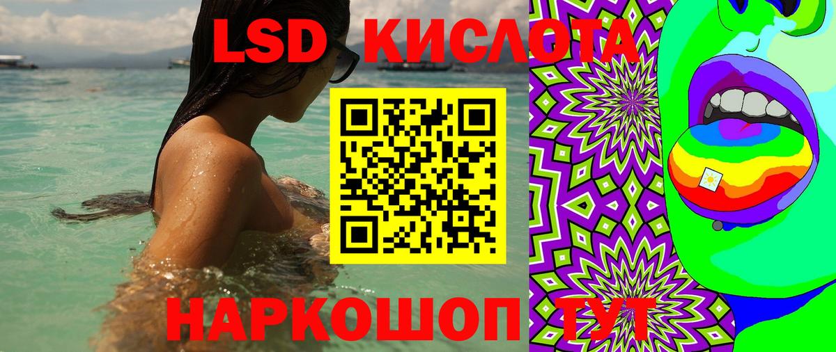 Марки 25I-NBOMe 1,8мг  Марки 25I-NBOMe 1,8мг  Кизилюрт 