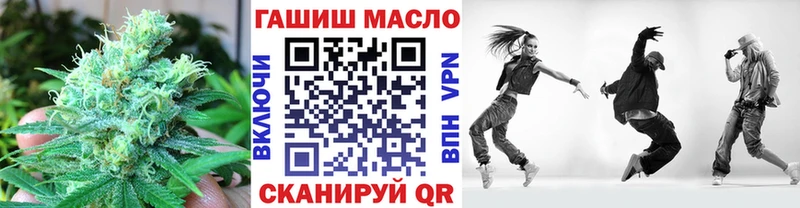купить наркотик  Кизилюрт  kraken вход  ТГК гашишное масло 