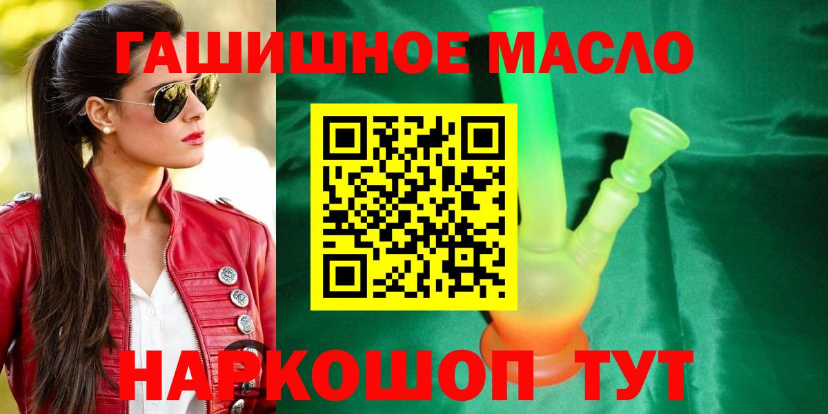 ТГК Wax  купить наркотики цена  Кизилюрт 