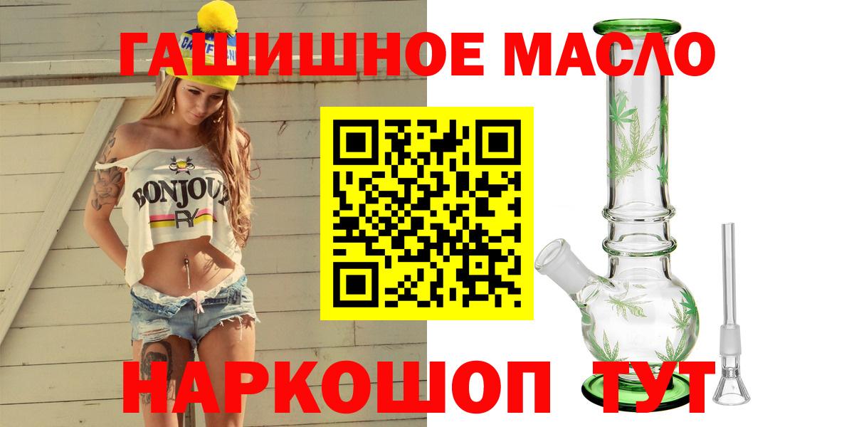 Дистиллят ТГК вейп с тгк Кизилюрт