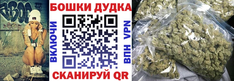 Бошки марихуана Ganja  Кизилюрт 