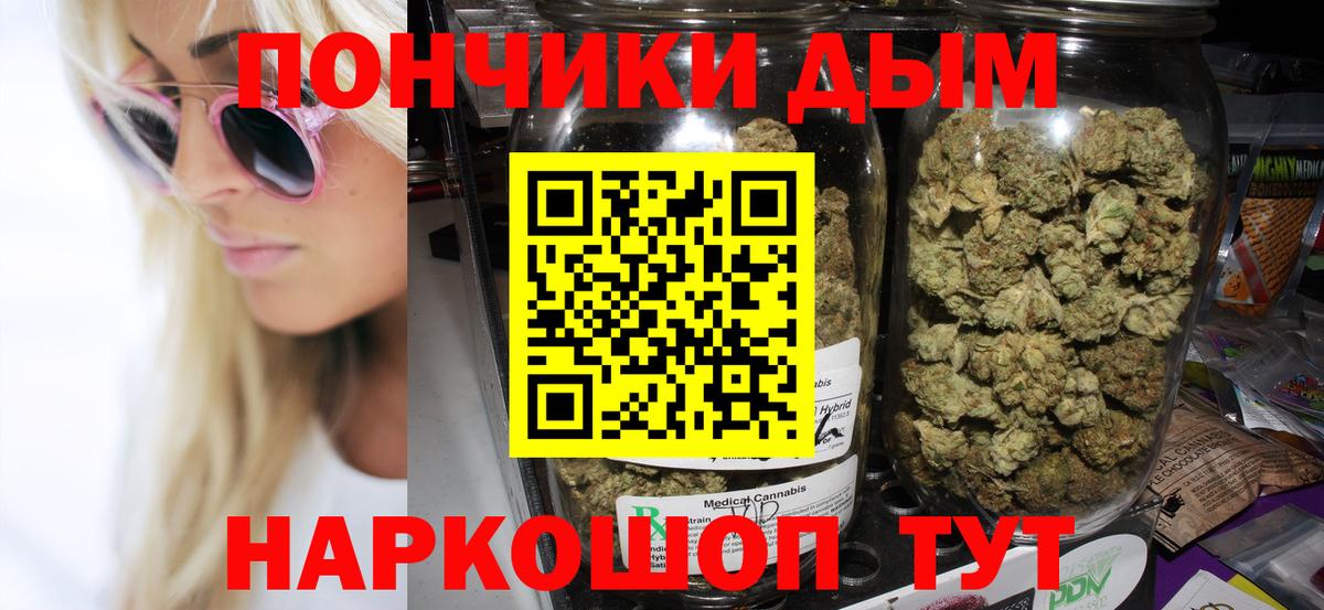Шишки марихуана White Widow Кизилюрт