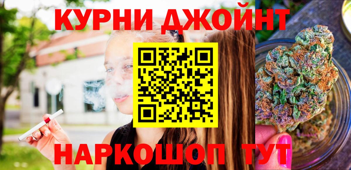 Марихуана MAZAR Кизилюрт